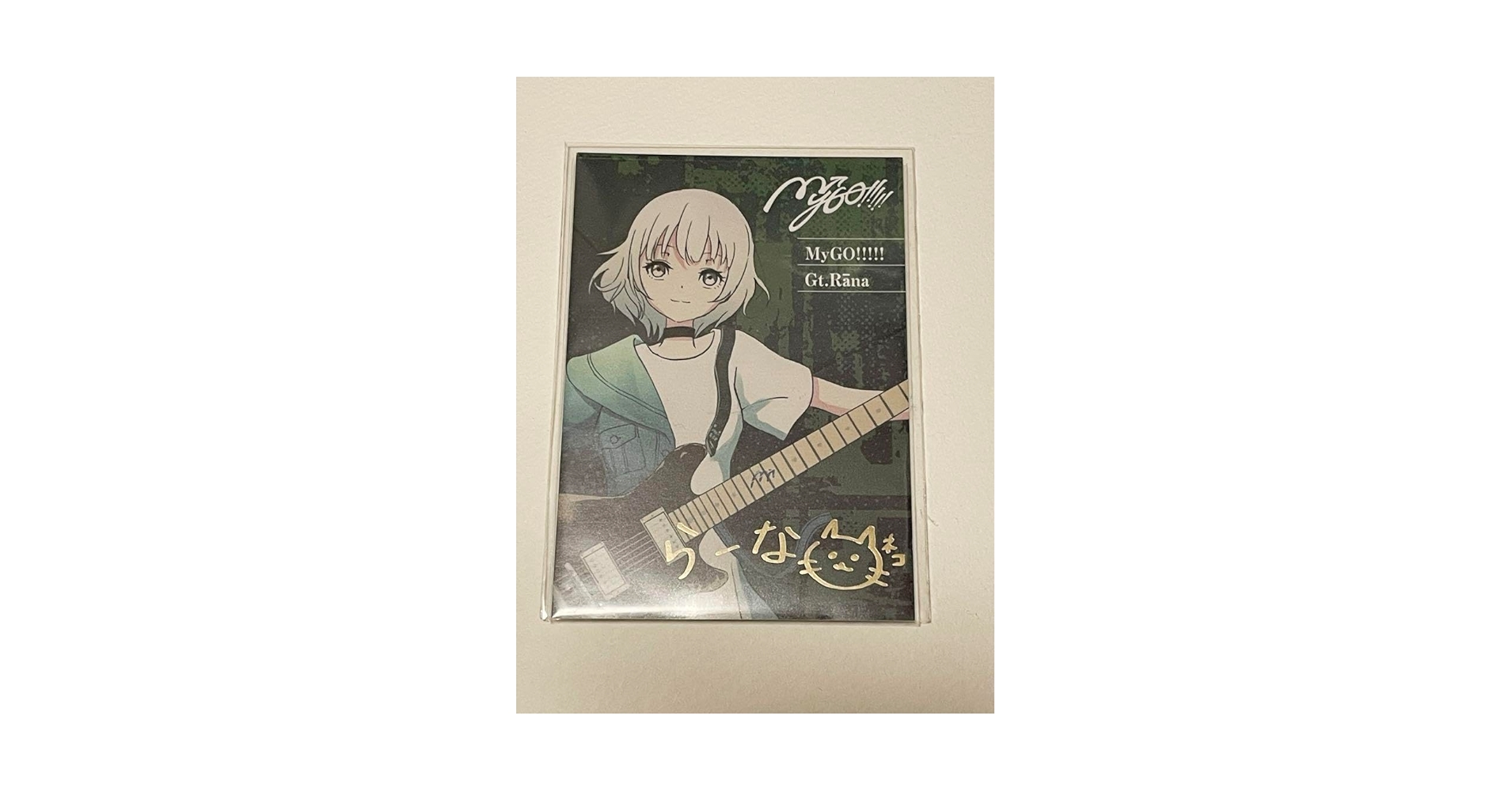 10th anniversary MyGO!!!!! 要 楽奈 サイン Amazon.co.jp: MyGO 迷跡波 初回生産分限定特典 要楽奈 サイン